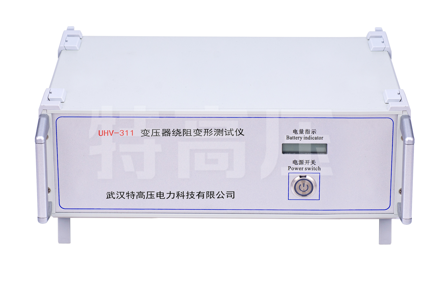 UHV-311 變壓器繞組變形測試儀