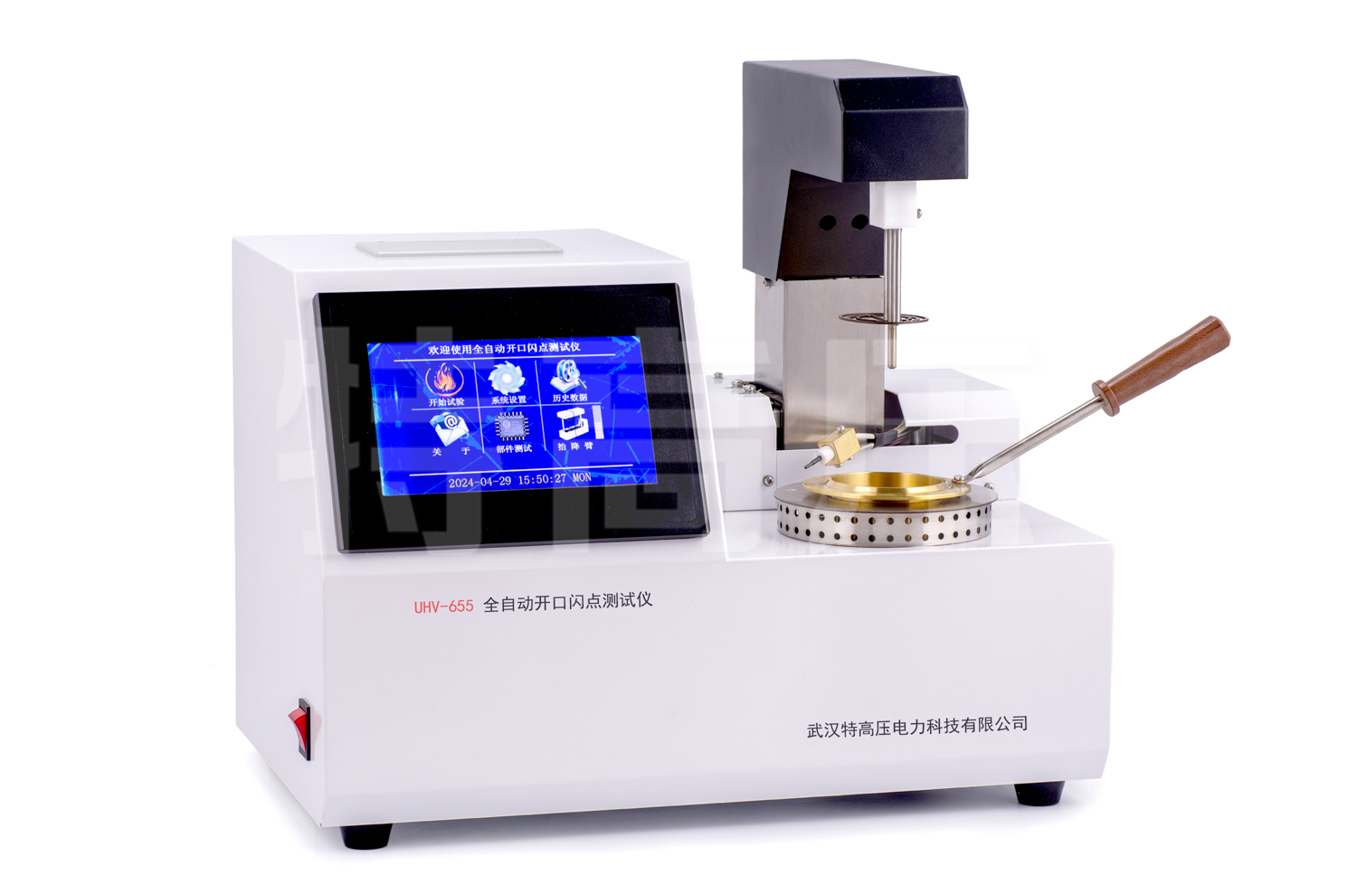UHV-655 全自動開口閃點測定儀