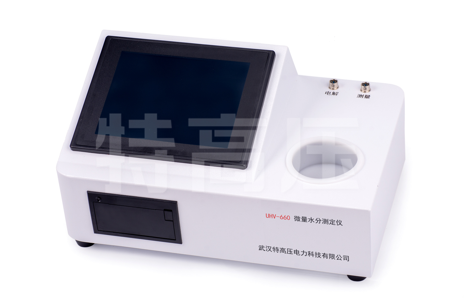 UHV-660 微量水分測定儀