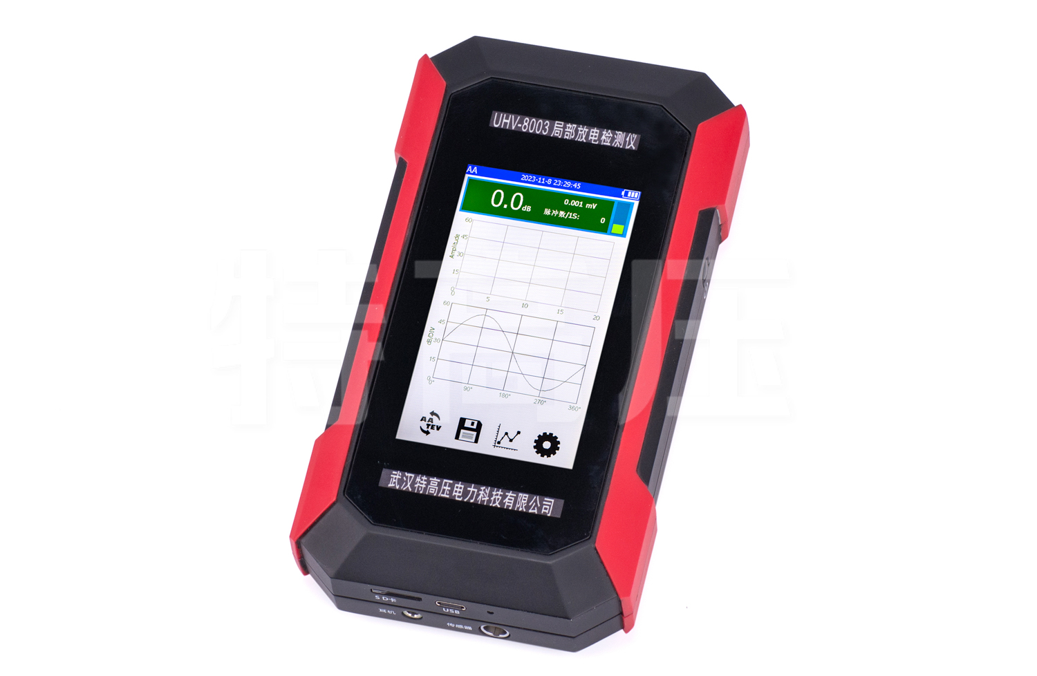 UHV-8003 局部放電巡檢儀