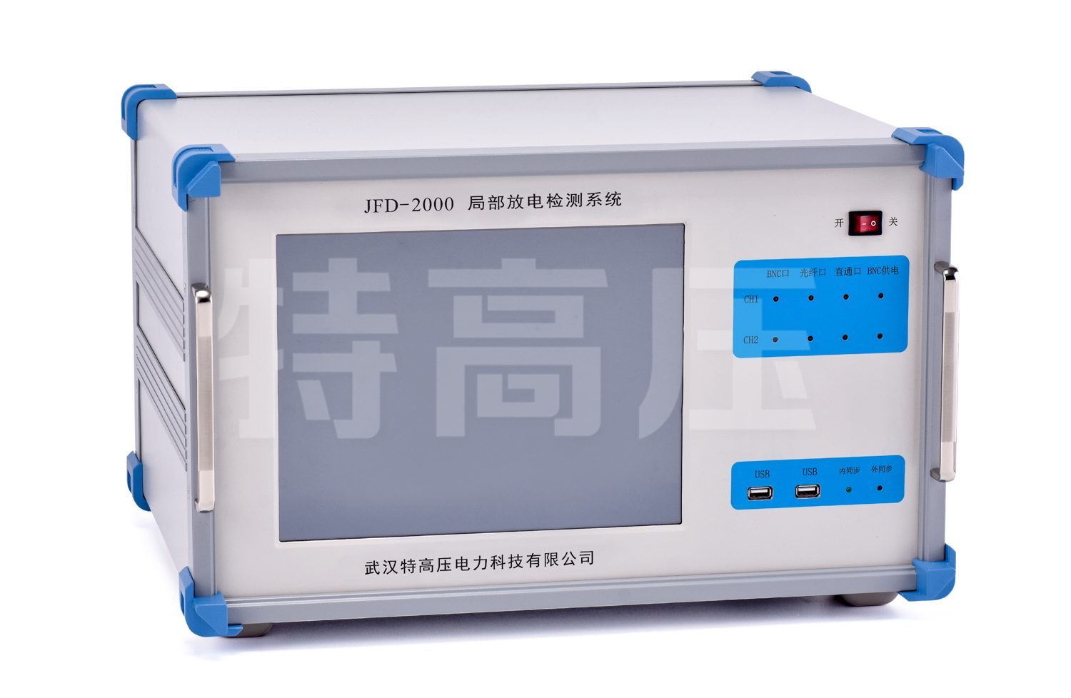 UHV(J) 無局放耐壓試驗裝置