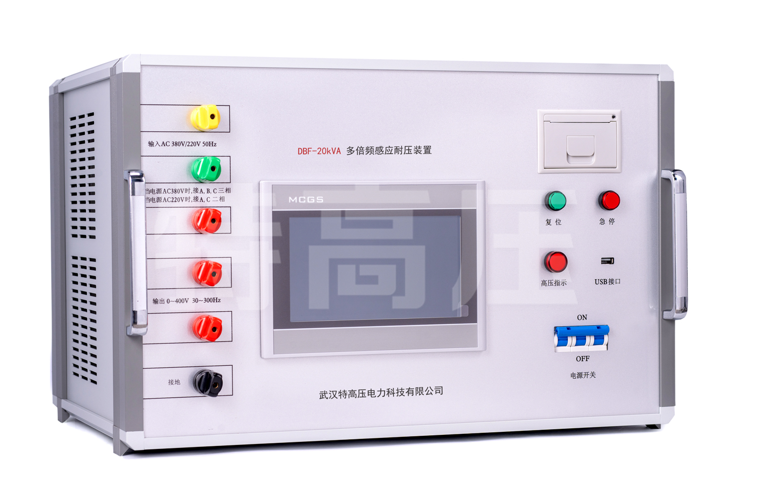 DBF系列 多倍頻感應耐壓裝置