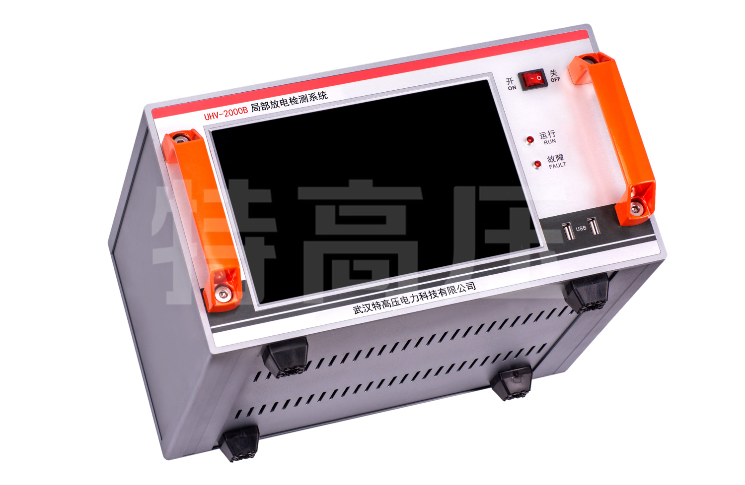 UHV-2000B 局部放電檢測系統