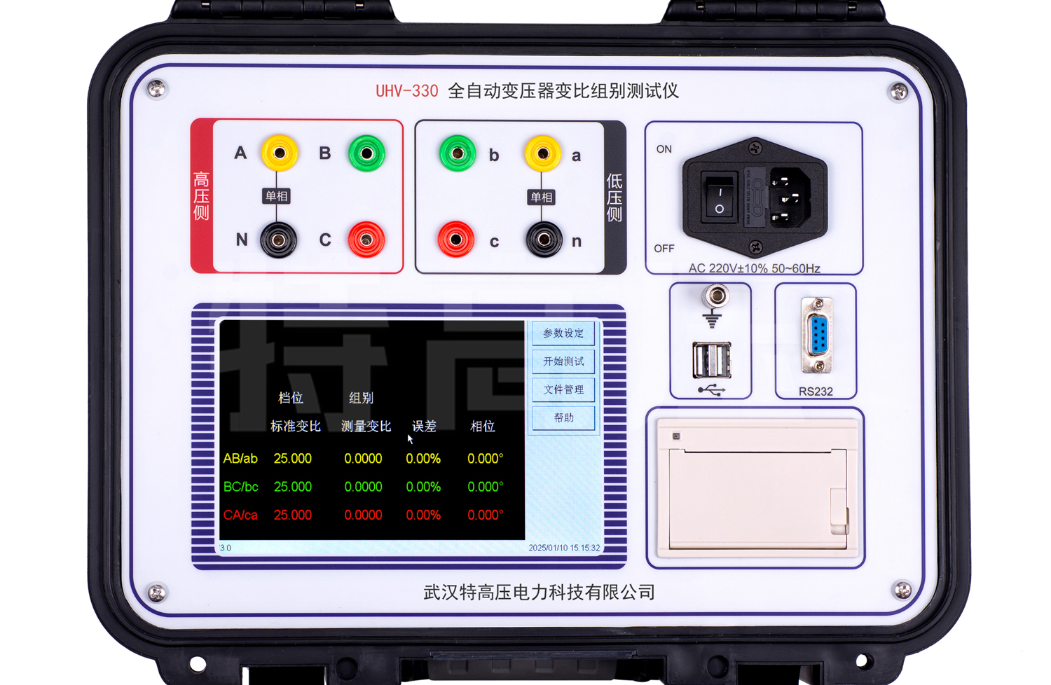 UHV-330 全自動變壓器變比組別測試儀