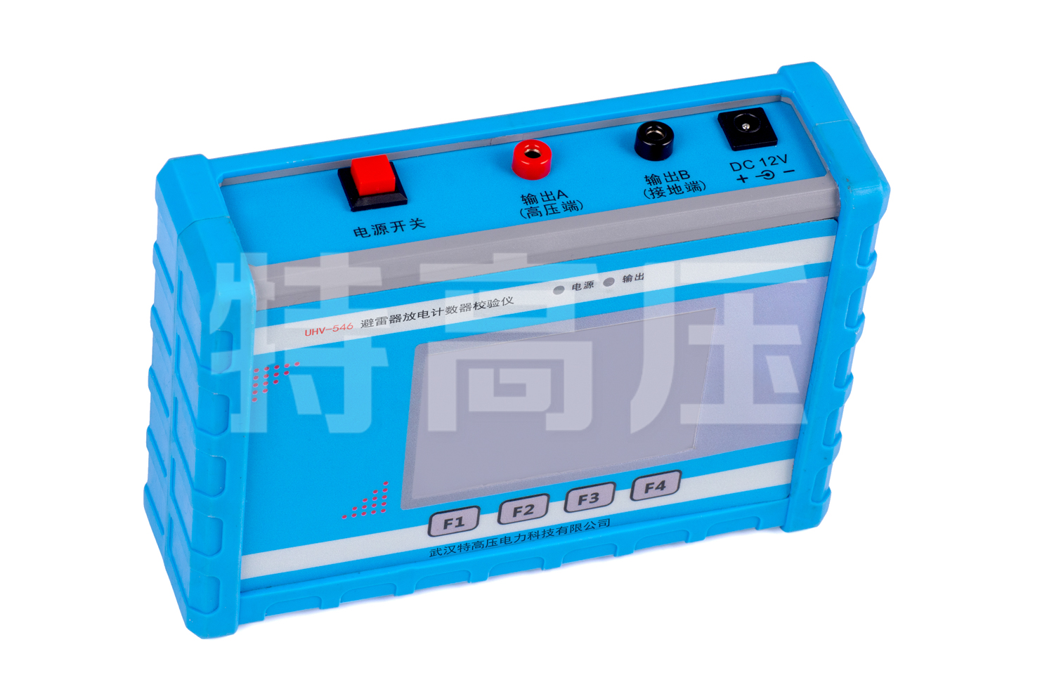 UHV-546 避雷器放電計數器校驗儀