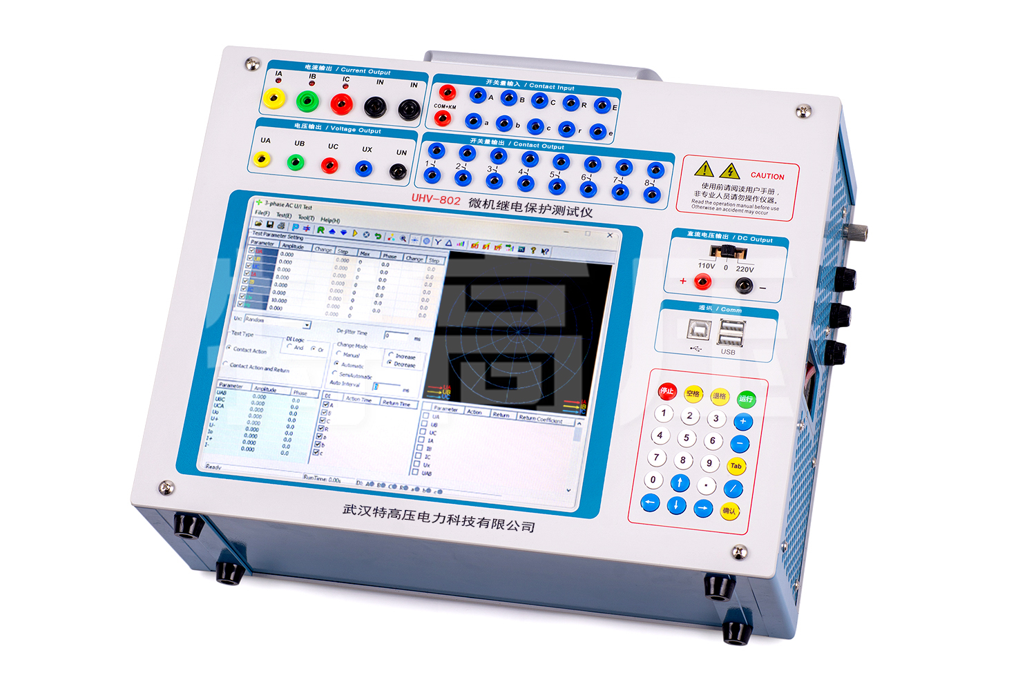UHV-802 微機繼電保護測試儀-工控機型