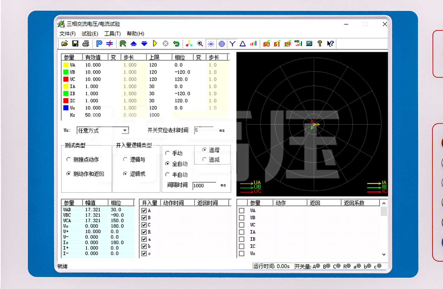 UHV-802 微機繼電保護測試儀-工控機型