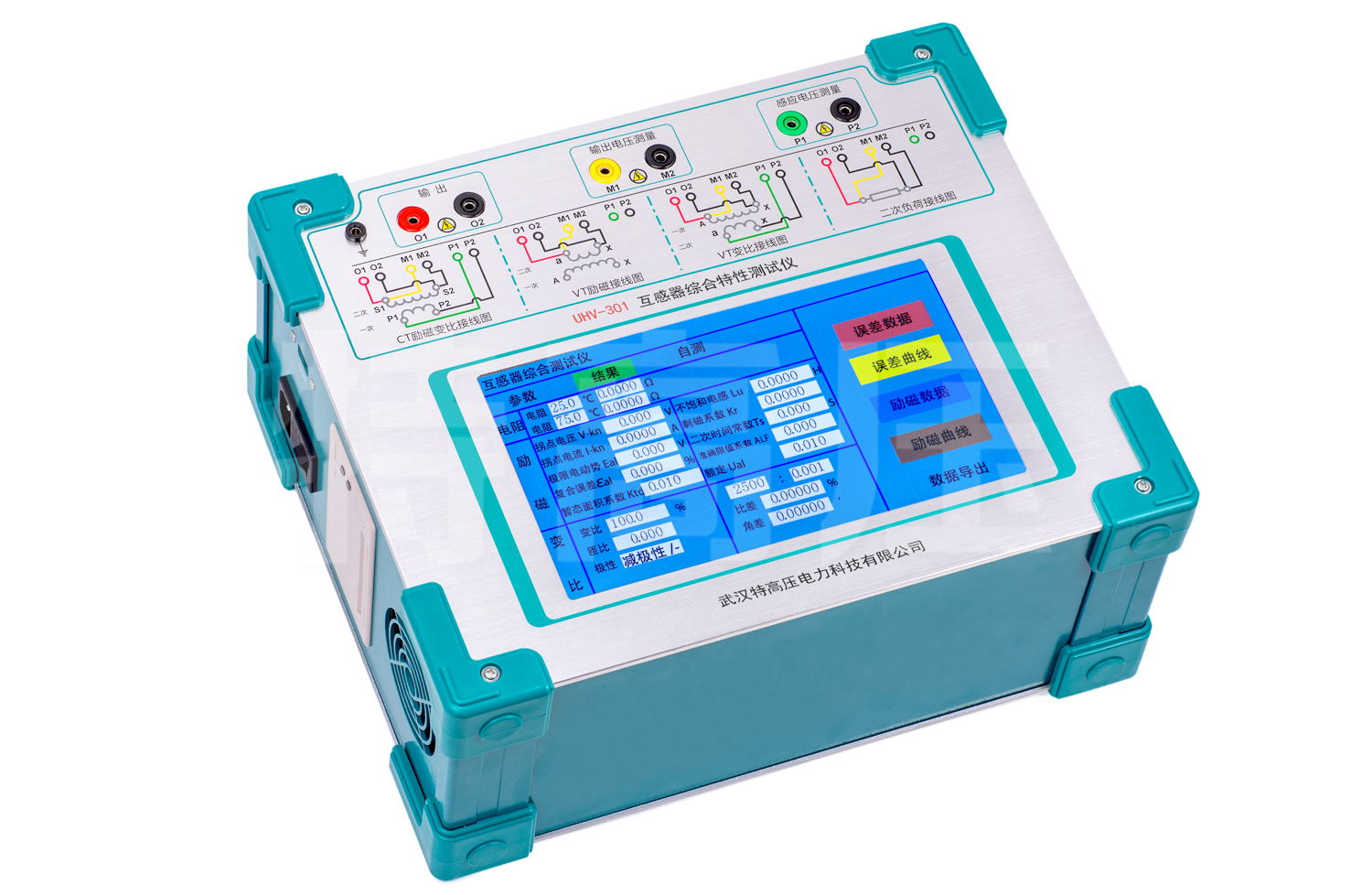 UHV-301 變頻互感器伏安特性綜合測試儀