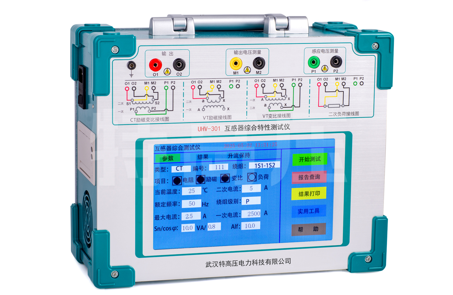 UHV-301 變頻互感器伏安特性綜合測試儀