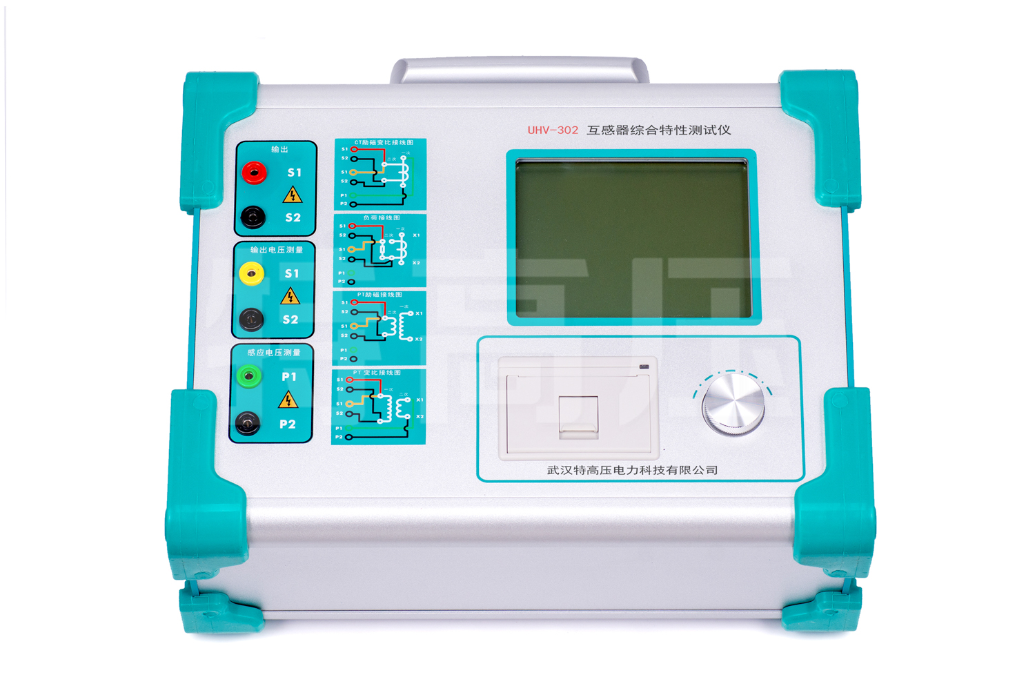 UHV-302 互感器綜合特性測試儀
