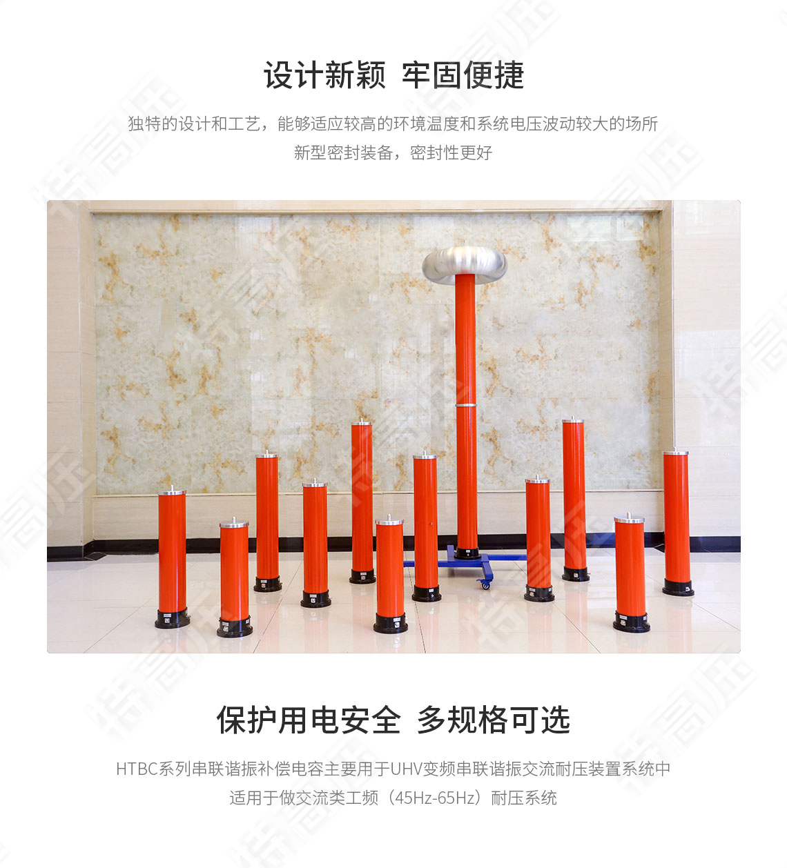 串聯諧振補償電容(圖2)