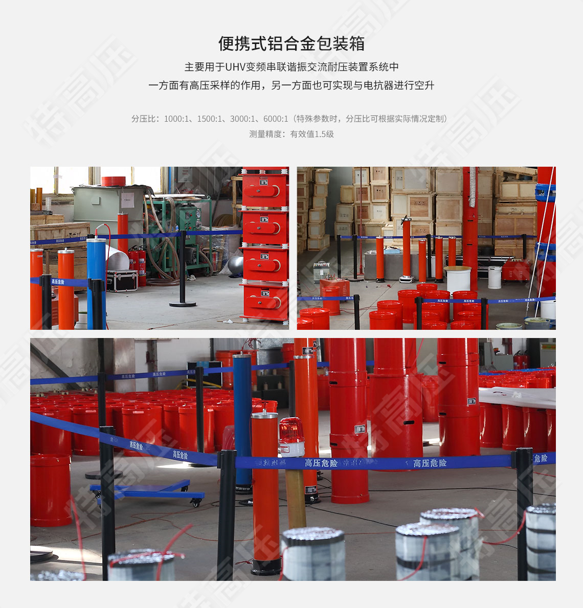 串聯諧振補償電容(圖5)