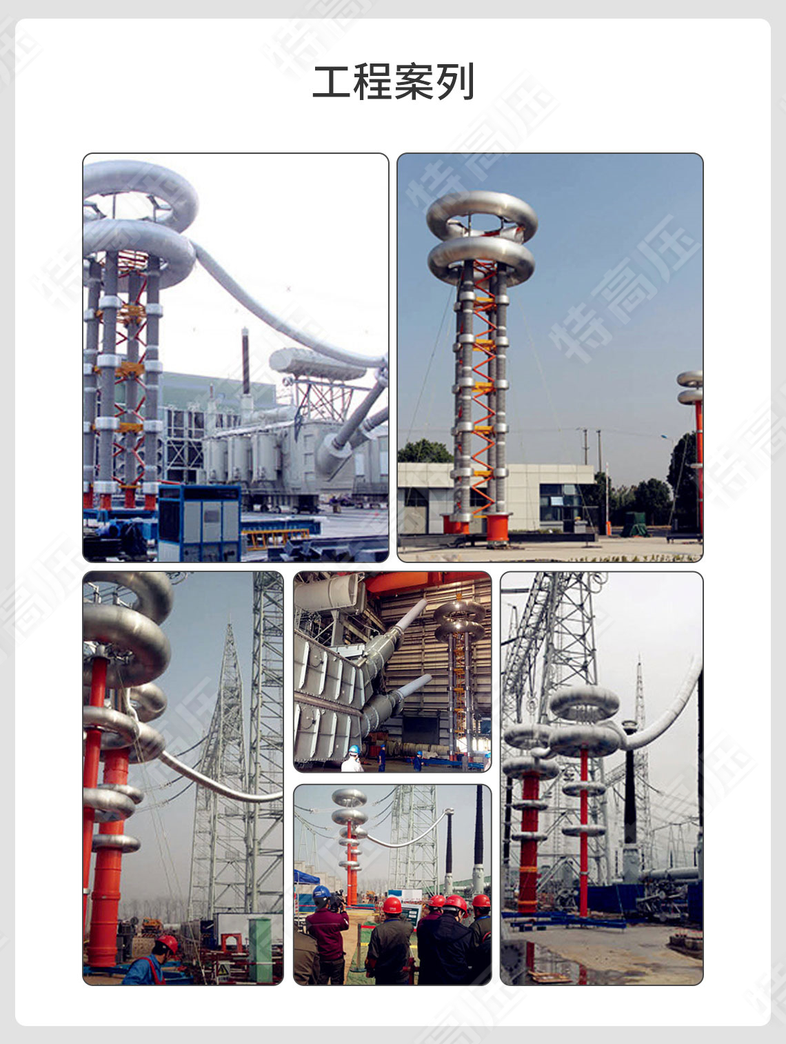 串聯諧振補償電容(圖6)