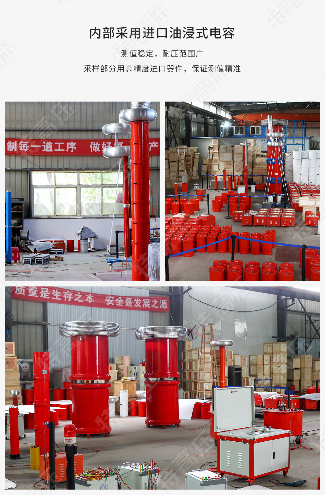 串聯諧振分壓器(圖3) 分壓器