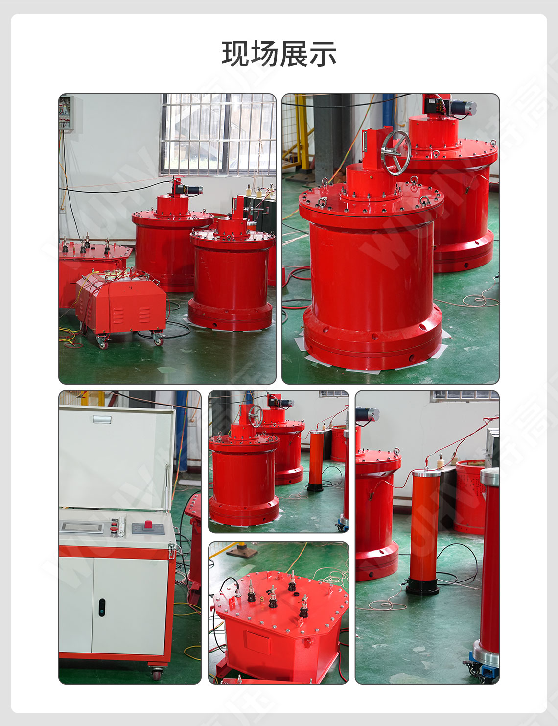 調(diào)感式變頻串聯(lián)諧振耐壓裝置(圖4) 串聯(lián)諧振裝置