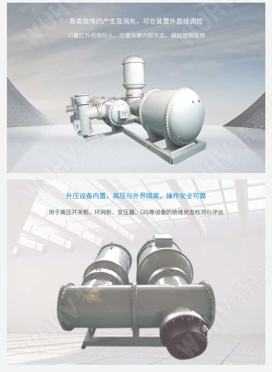  局部放電檢測儀(圖3)