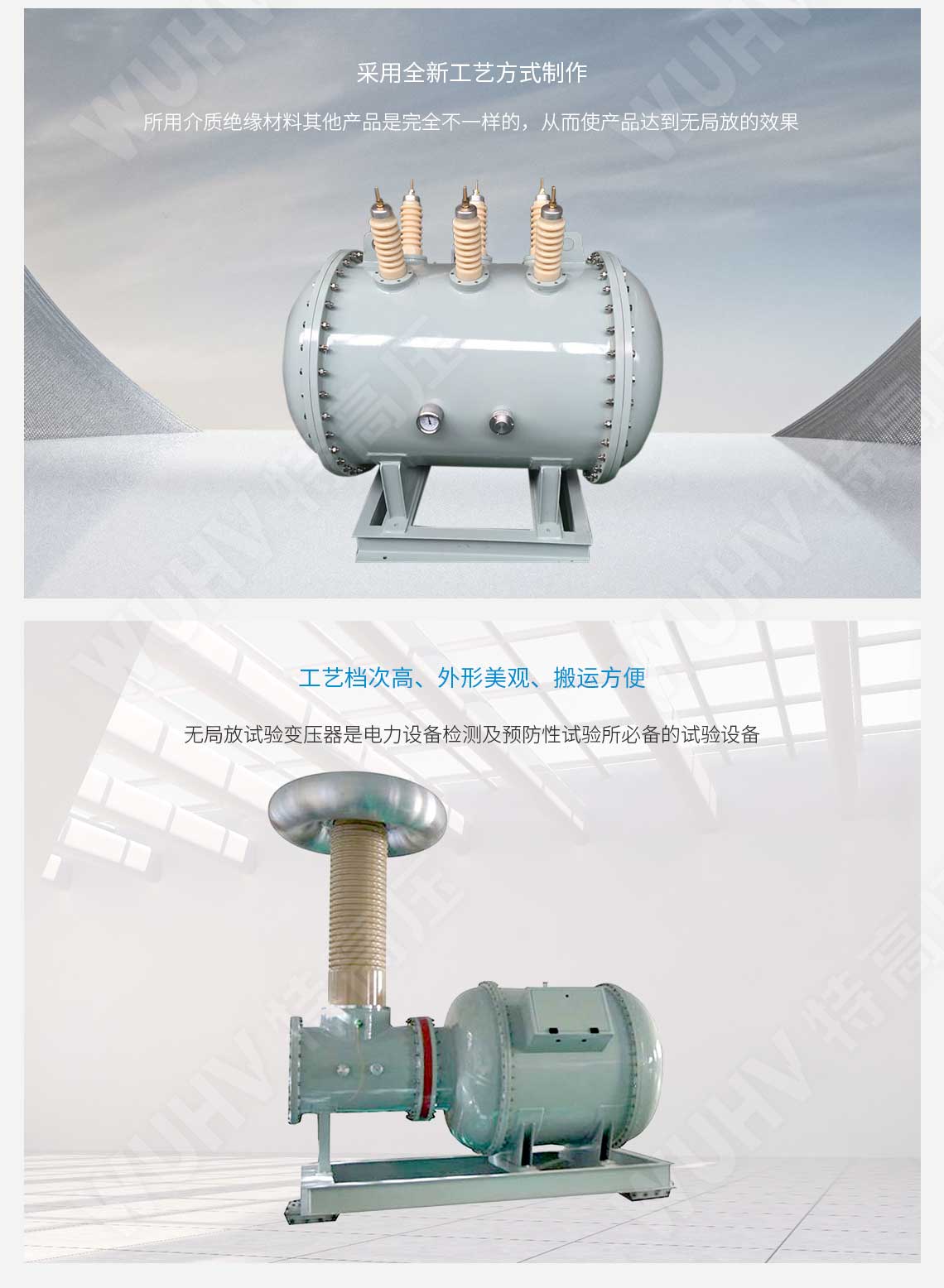  局部放電檢測儀(圖3)