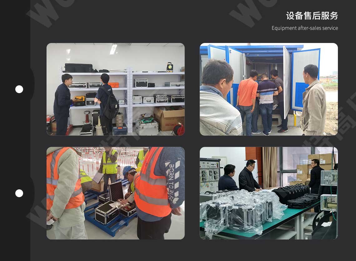  局部放電檢測儀(圖5)