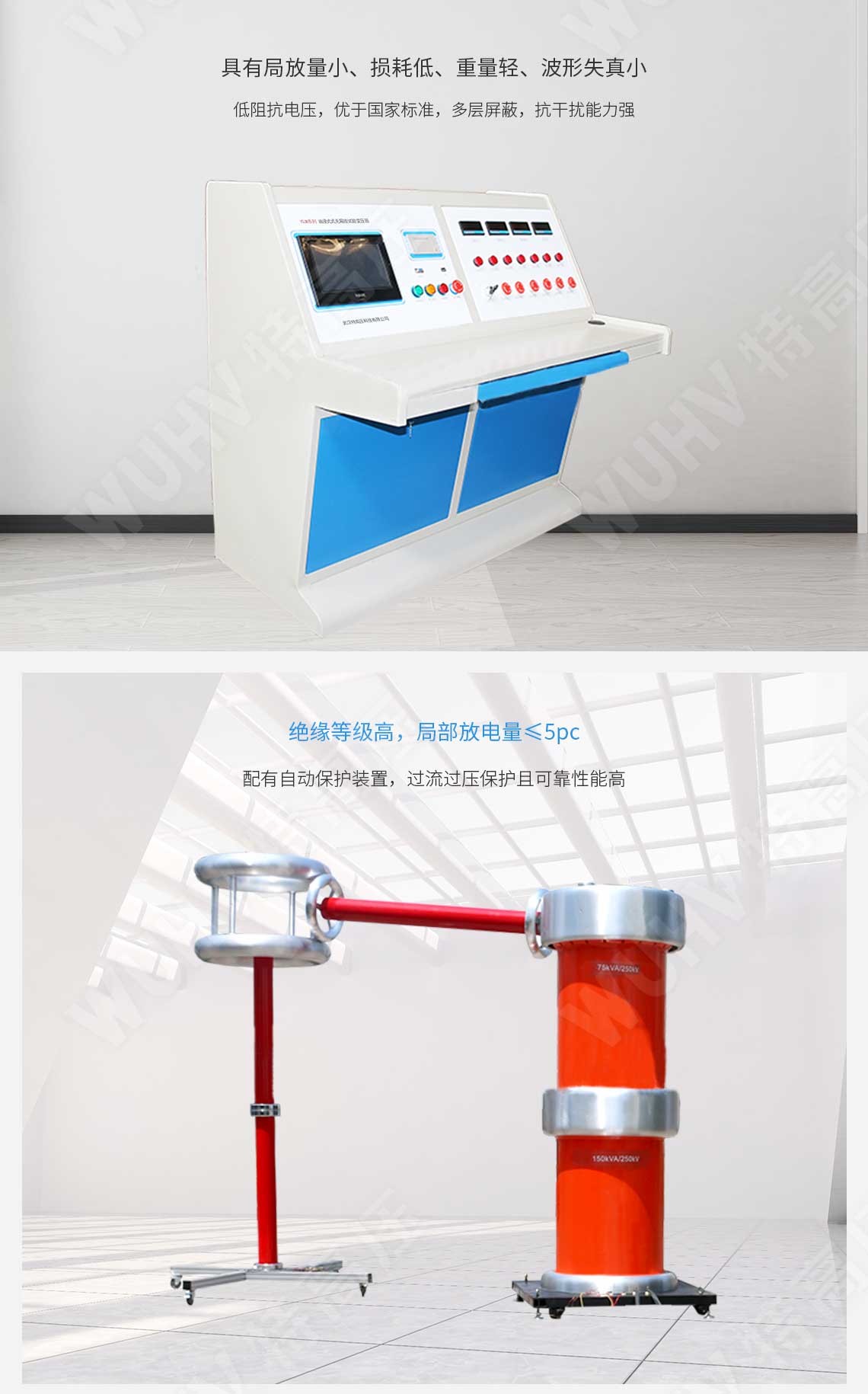  局部放電檢測儀(圖2)