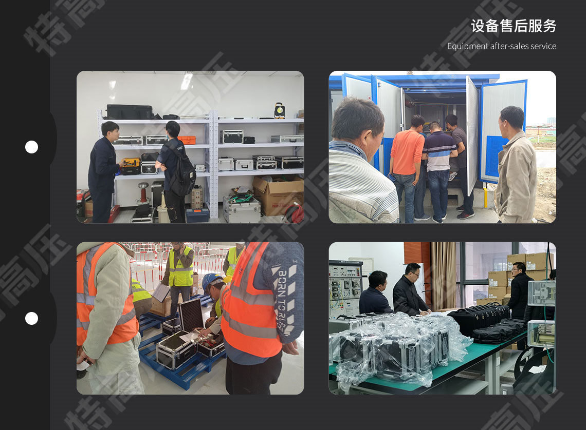 HTZDB 阻尼振蕩波狀態檢測系統(圖8)