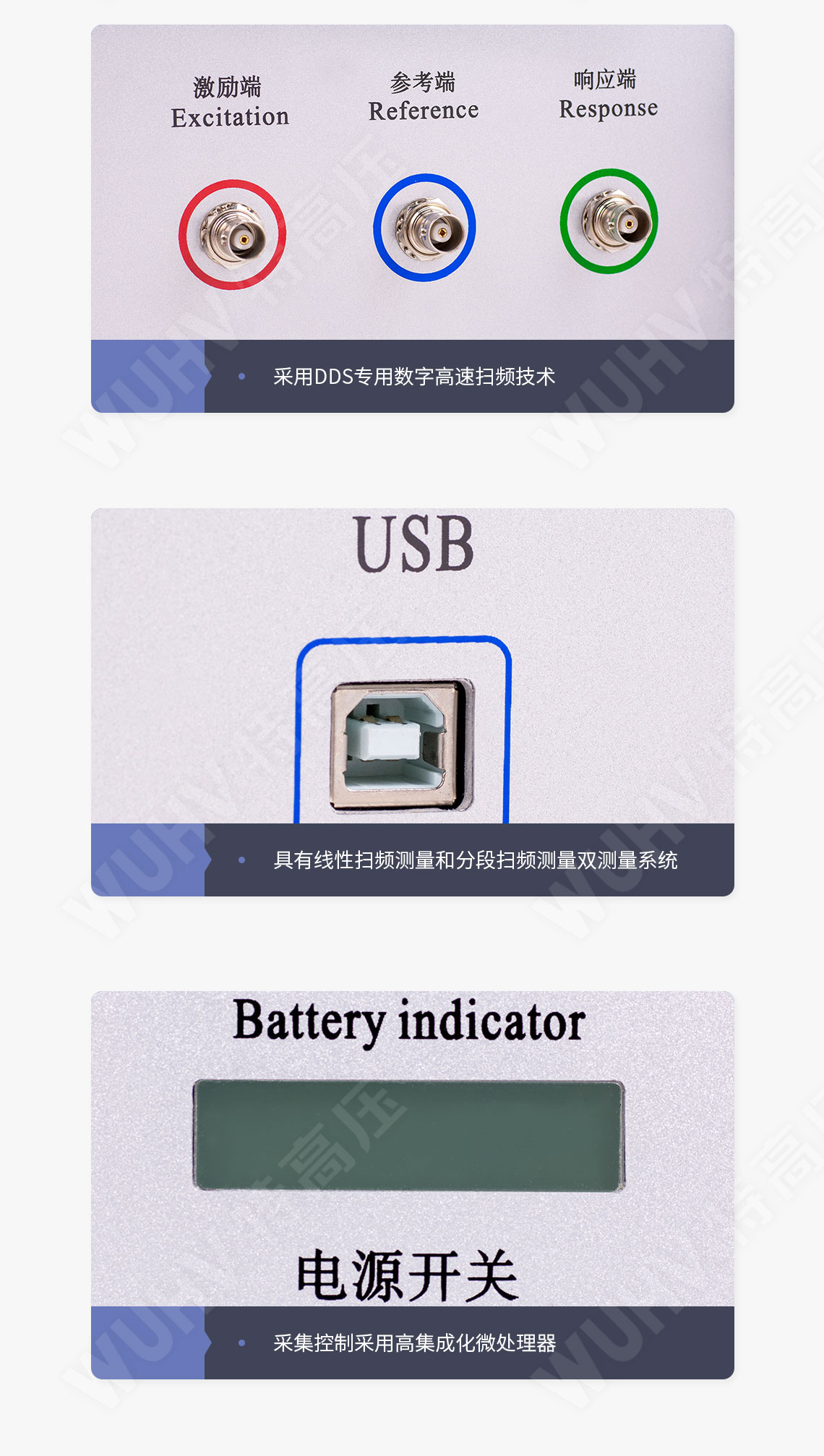 變壓器繞組變形測試儀(圖7) 變壓器繞組變形測試儀(圖7)