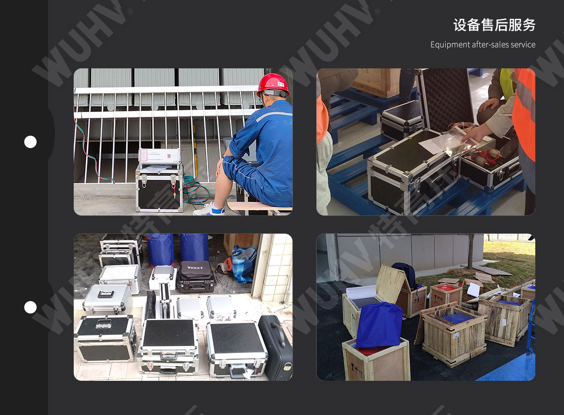 變壓器繞組變形測試儀(圖7)