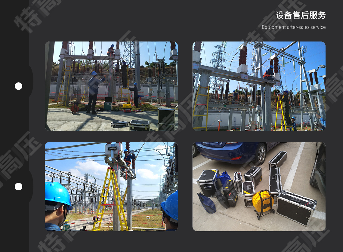 直流電阻快速測試儀(10A)(圖6)