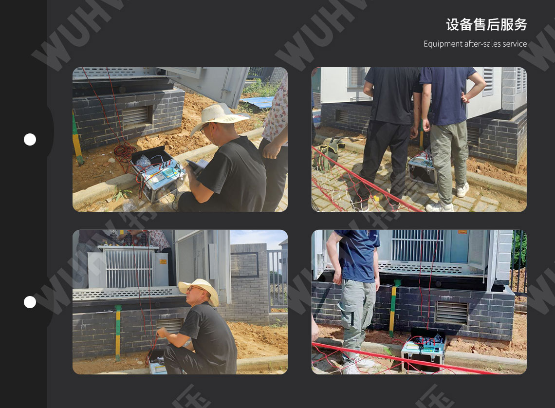 直流電阻快速測試儀(100A)(圖5) 變壓器直阻測試儀