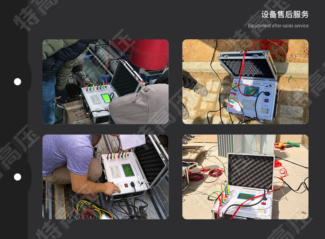 變壓器變比測試儀