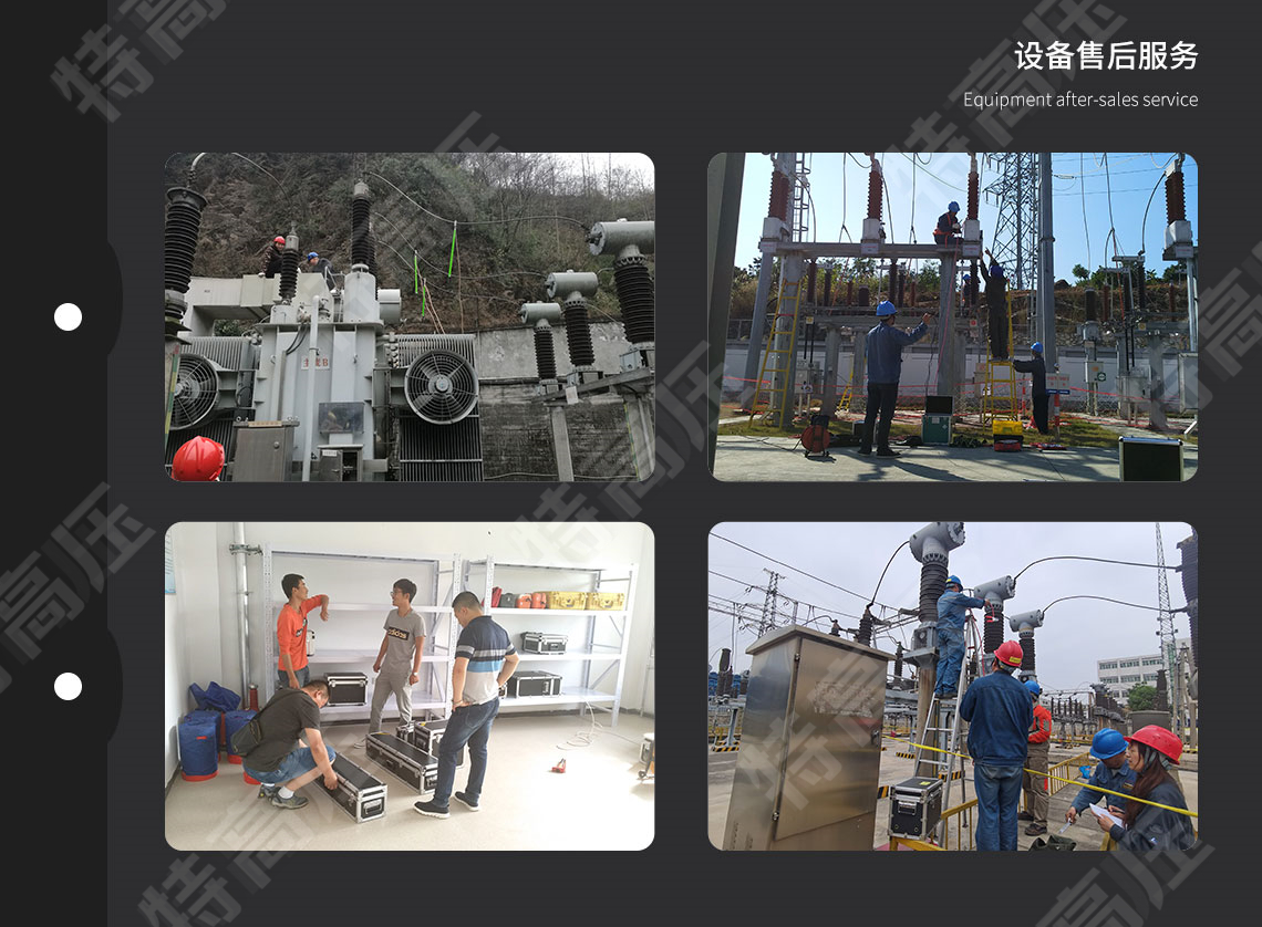 介損測(cè)試儀