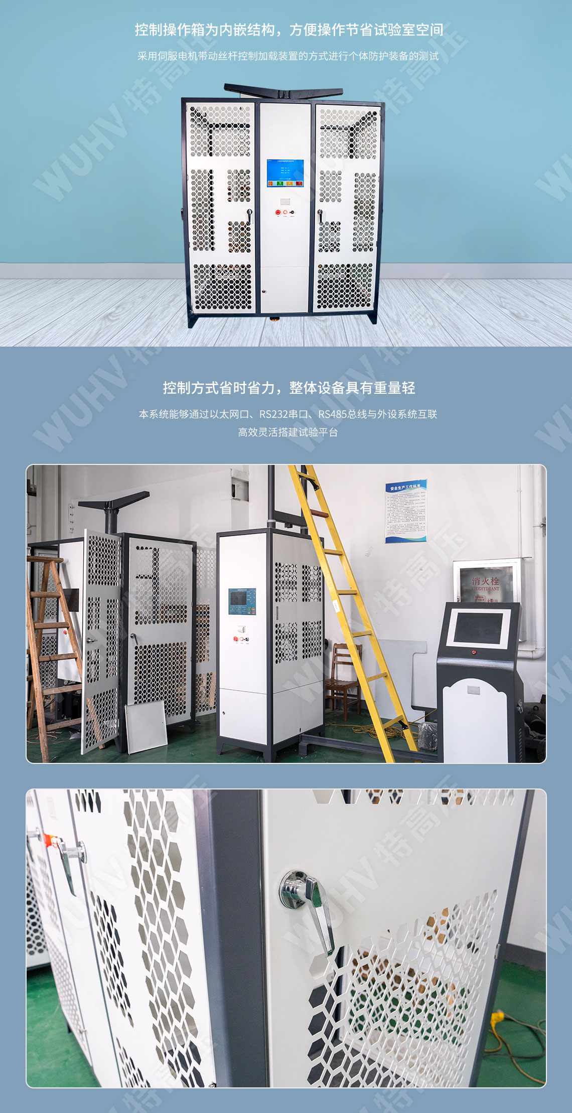絕緣靴手套耐壓試驗裝置