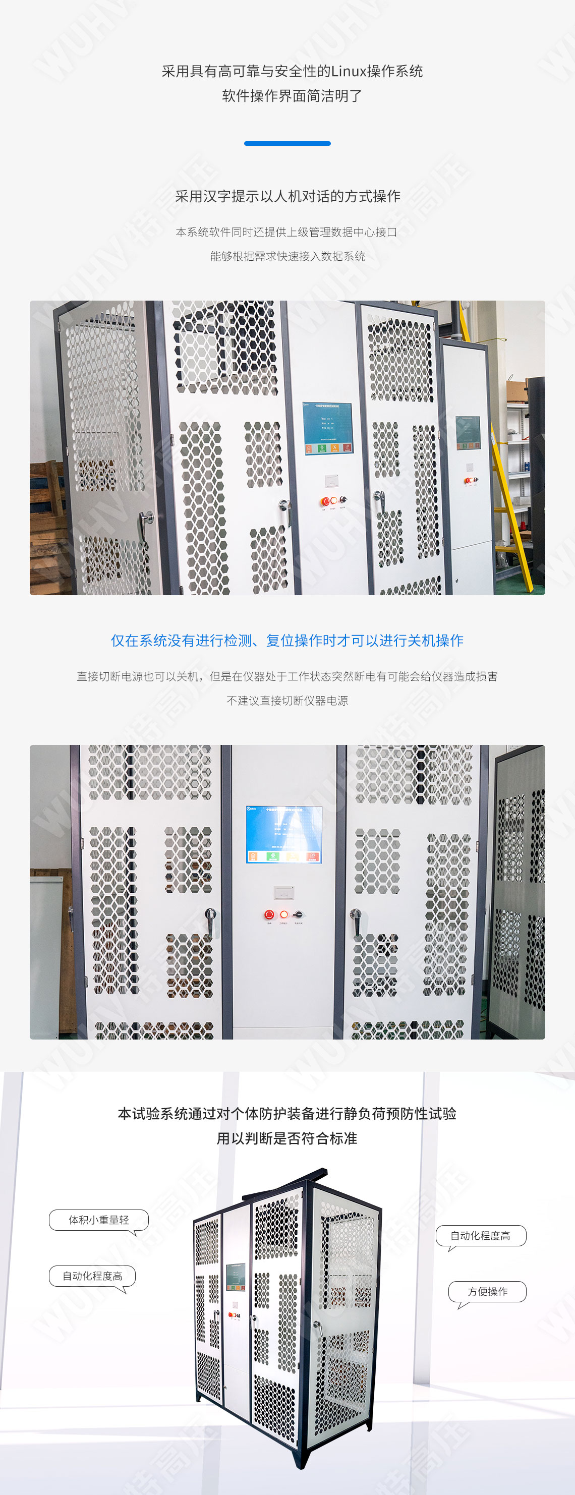 絕緣靴手套耐壓試驗裝置