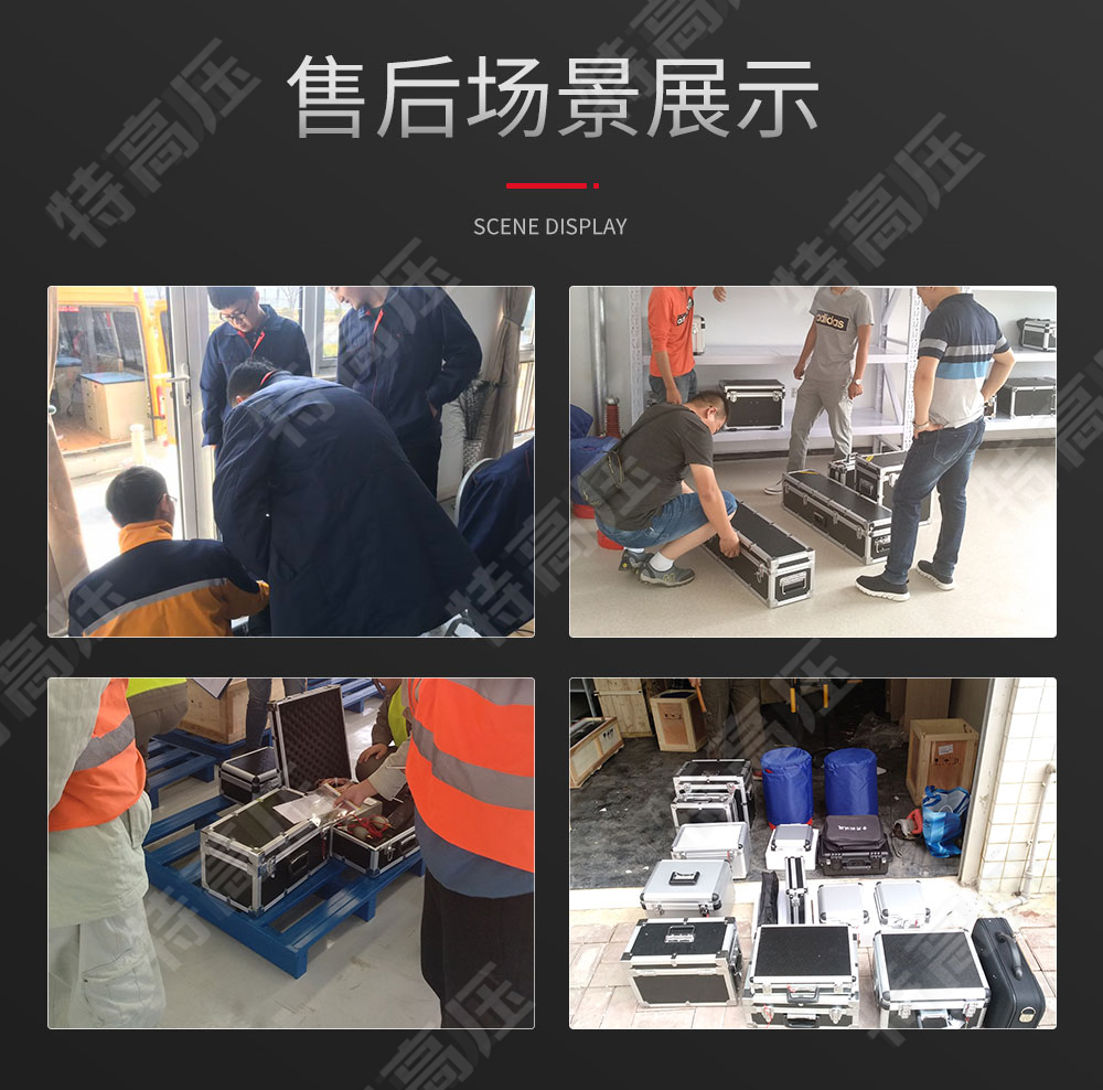 蓄電池內阻測試儀