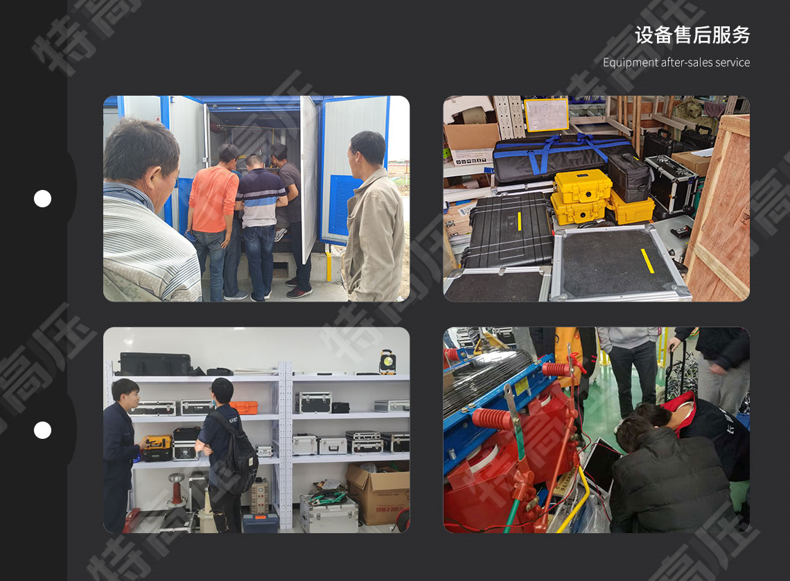 HT-1200 微機繼電保護測試儀6U+6I(圖7)