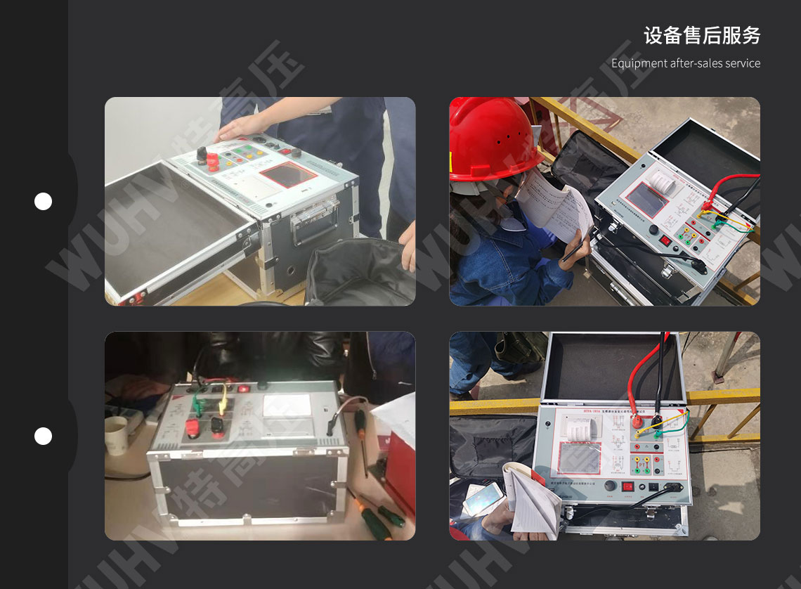 HTFA-103A 互感器伏安變比極性綜合測(cè)試儀(圖6) 互感器伏安特性測(cè)試儀