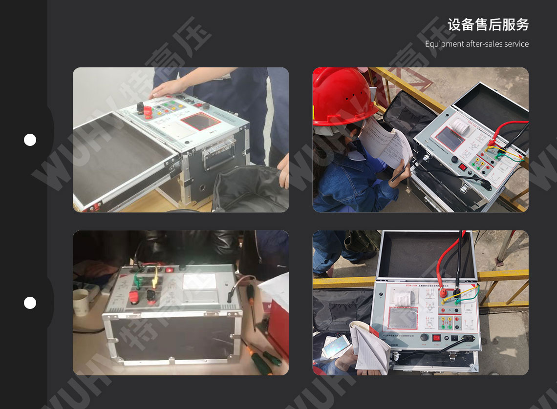 HTFA-107A 互感器伏安變比極性綜合測試儀(圖7) 互感器伏安特性測試儀