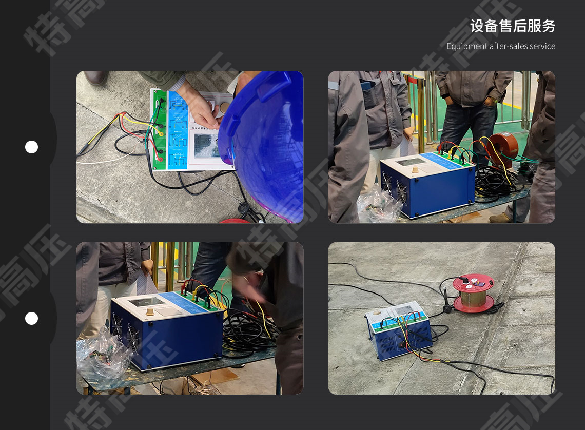 互感器綜合測試儀