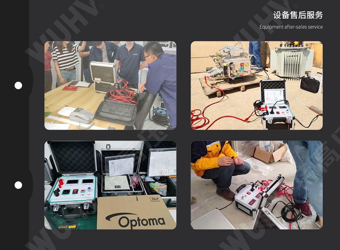 回路電阻測試儀