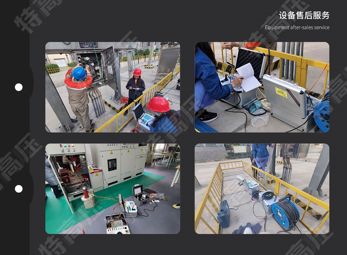 高壓開(kāi)關(guān)動(dòng)特性測(cè)試儀(圖7)