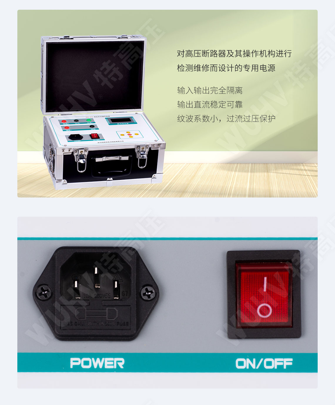 高壓開關操作電源(圖4) 高壓開關操作電源(圖4)