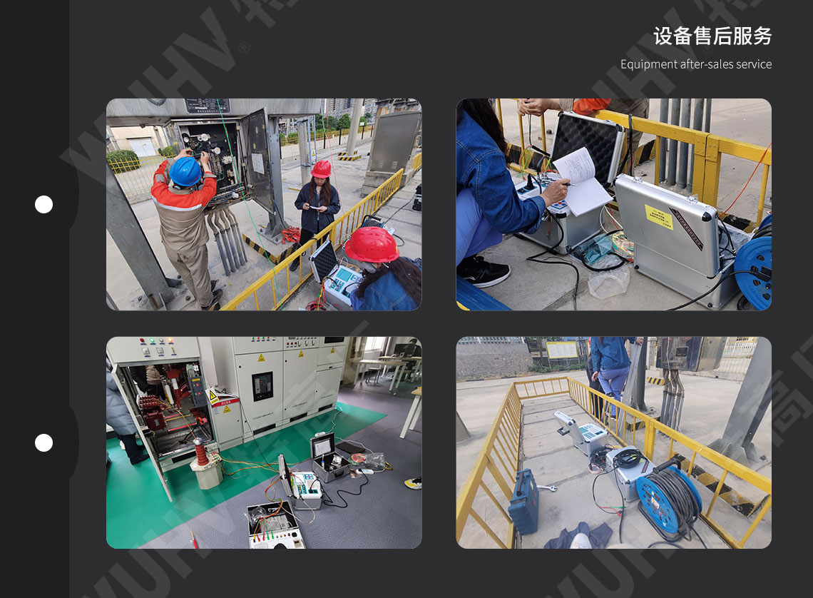 高壓開關操作電源(圖6)