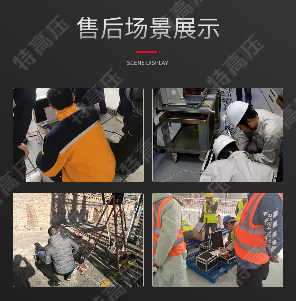 電容漏電流測試儀