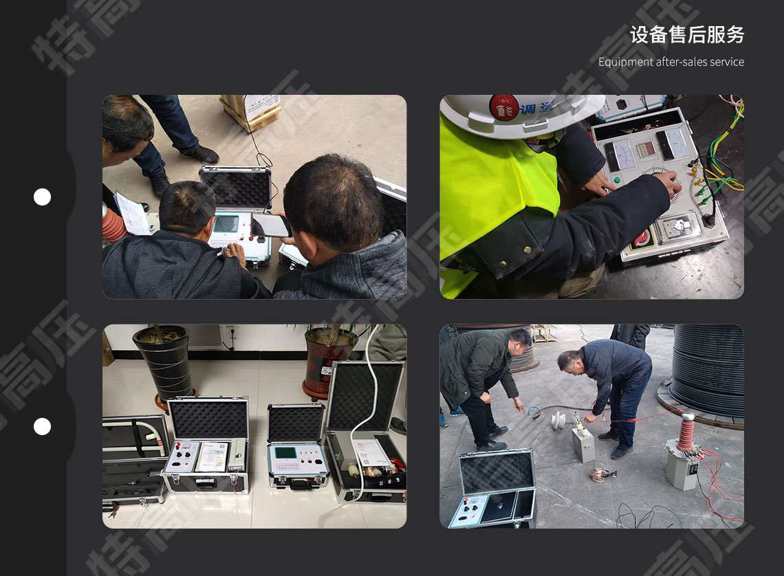 電纜故障測(cè)試儀