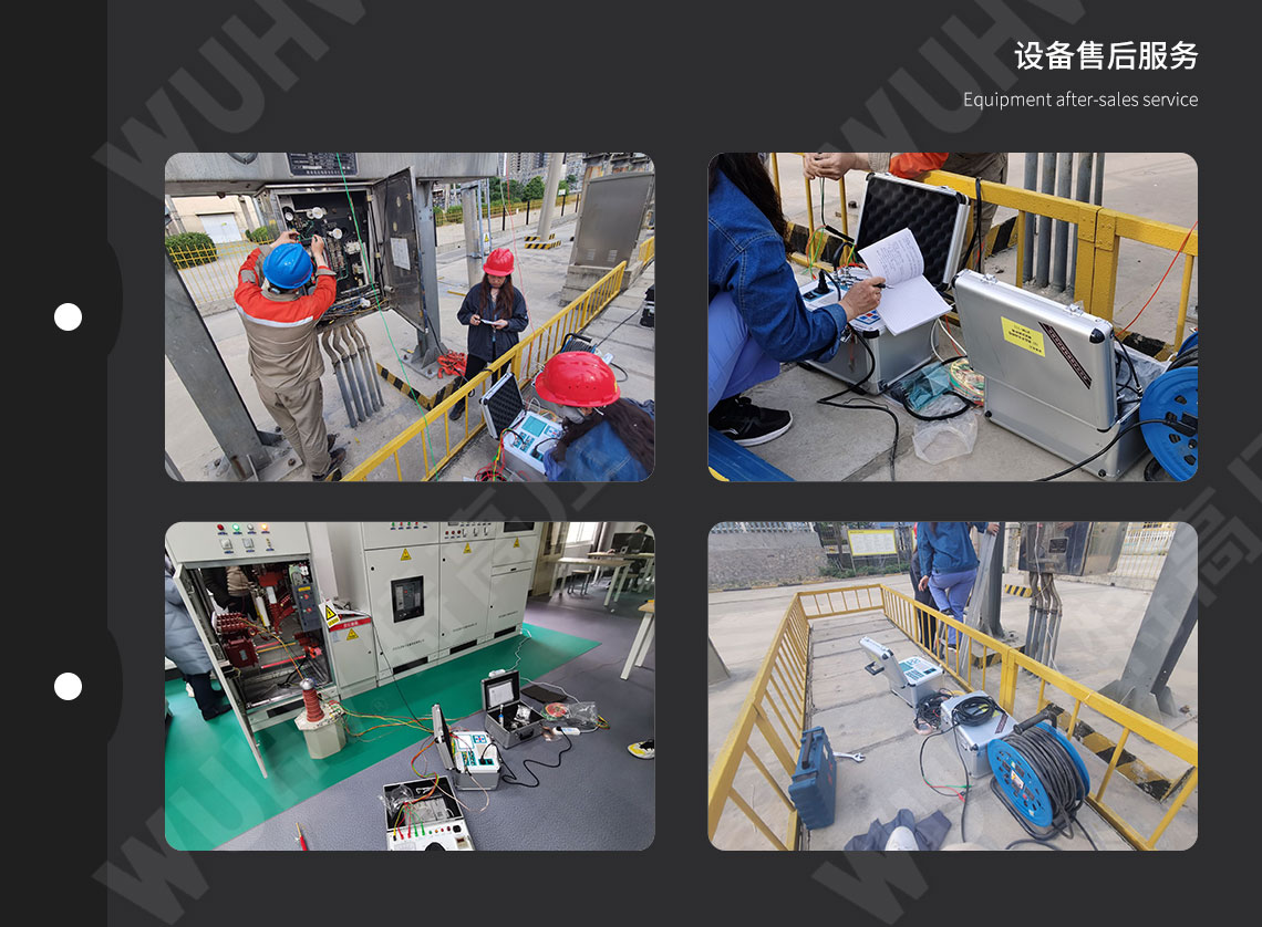 高壓開關動特性測試儀(圖5)