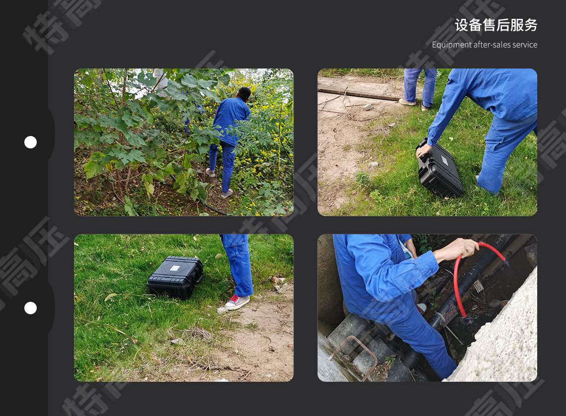 HTDS-V 帶電電纜識別儀(圖6) HTDS-V 帶電電纜識別儀(圖7)