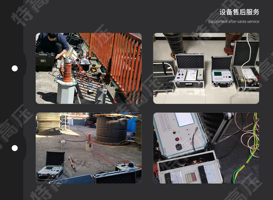 線路故障測(cè)試儀