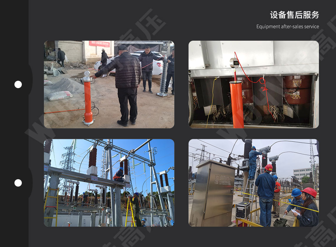 ZGF系列 直流高壓發生器(圖5)