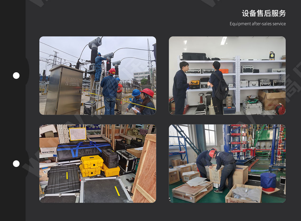 無局放耐壓試驗裝置(圖7) 無局放耐壓試驗裝置(圖7)