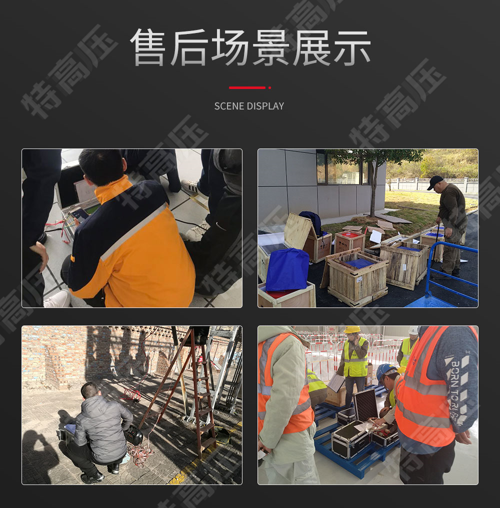 HTGZ-H 全自動互感器校驗裝置(圖5)