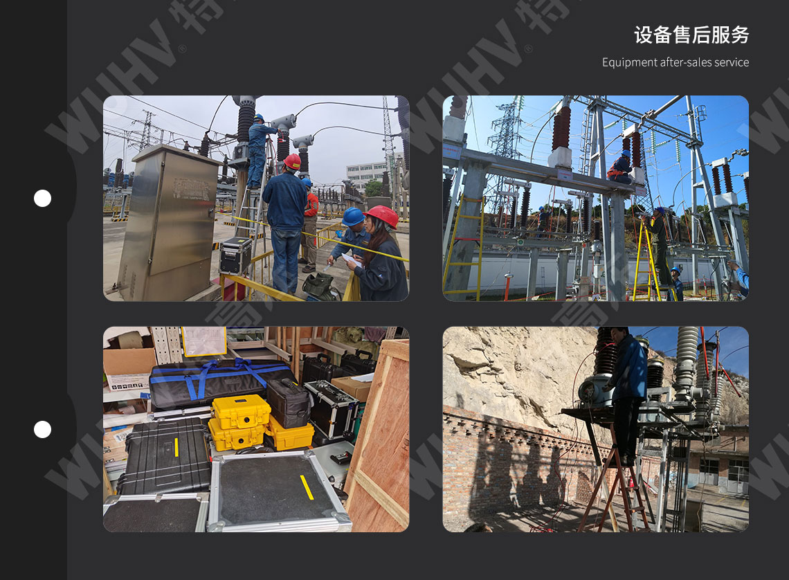 HTQC-H 電容式電壓互感器現(xiàn)場校驗(yàn)儀(圖6) 電容式電壓互感器現(xiàn)場校驗(yàn)儀